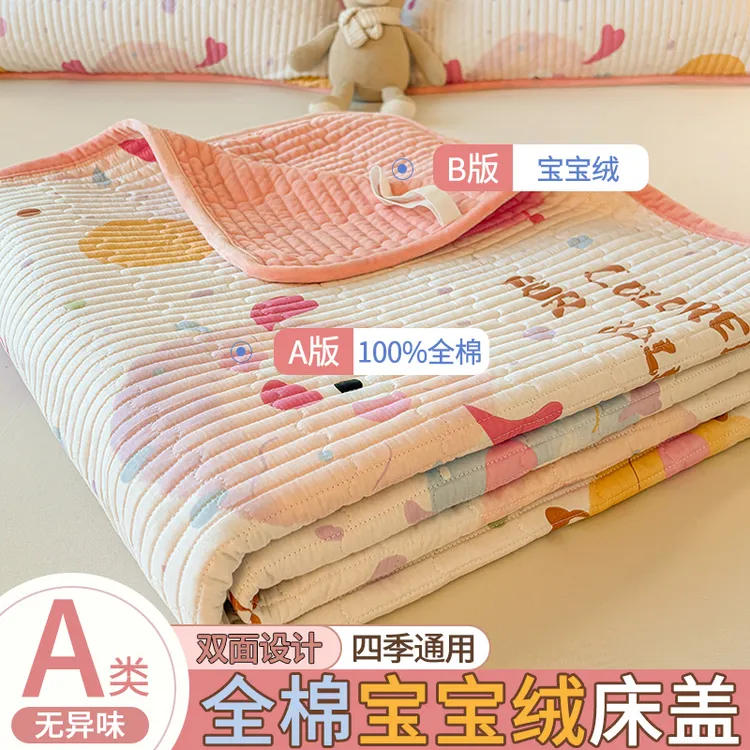 一面加绒一面纯棉床盖双面可用牛奶绒加厚夹棉防滑床单四季通用