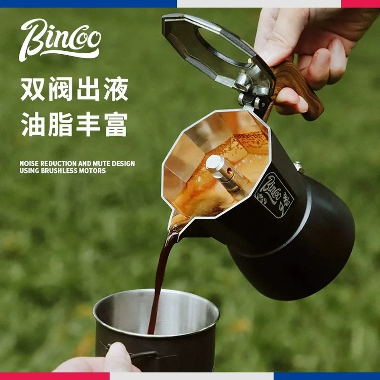 Bincoo双阀摩卡壶便携套装摩卡壶双阀摩卡咖啡壶咖啡壶咖啡摩卡壶