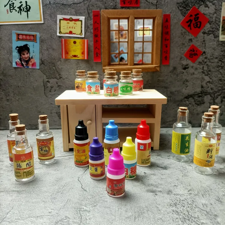 迷你厨房儿童仿真烧饭调料瓶微缩食玩真煮厨具配件酱油醋料酒空瓶