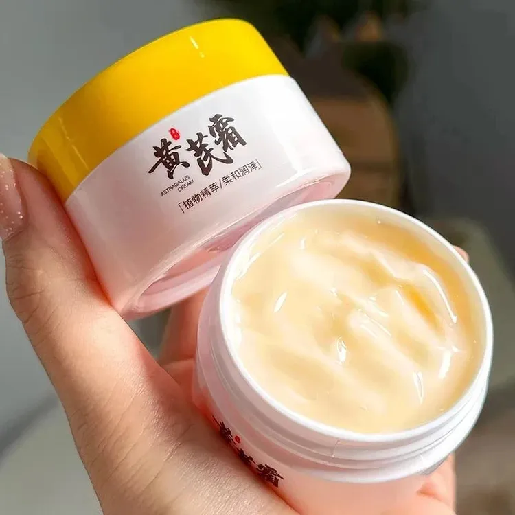 【50g正装】黄芪精华霜面霜护手霜身体乳去黄补水保湿滋润护肤擦脸