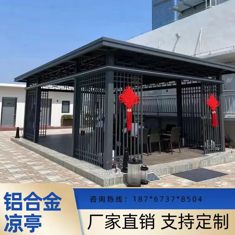新中式铝合金凉亭别墅铝艺小院亭台户外室外庭院阳光房电动百叶