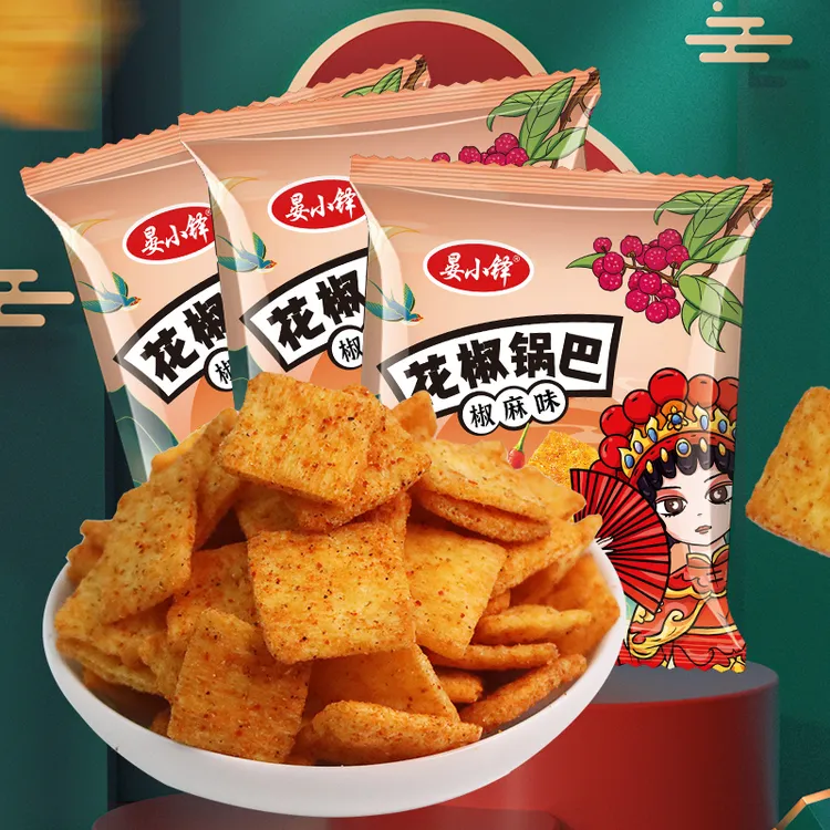 晏小铎椒麻味花椒锅巴整箱上班解馋追剧吃货网红膨化休闲小吃零食