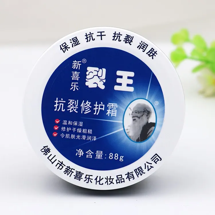 新喜乐裂可宁裂王抗裂修护霜88g手足霜脚裂膏防冻保湿防干护手霜