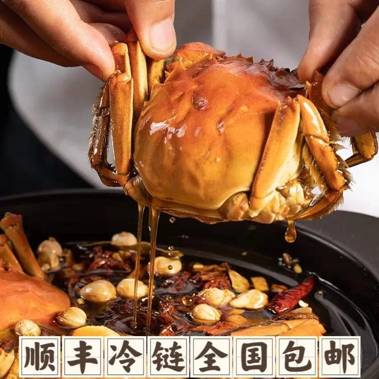 嗨过瘾花雕熟醉蟹1.4-1.8两母蟹即食熟食4只装