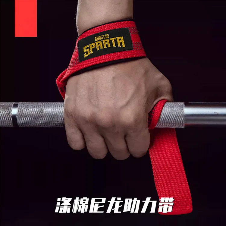 防滑助力带劳拉之星同款硬拉举重训练防滑拉力带健身护腕引体 