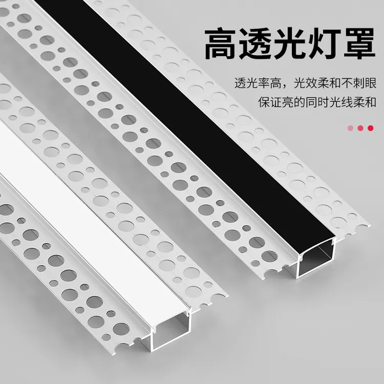  led线形灯预埋花边灯槽线条灯式铝槽线型灯嵌入式条形批灰线性灯