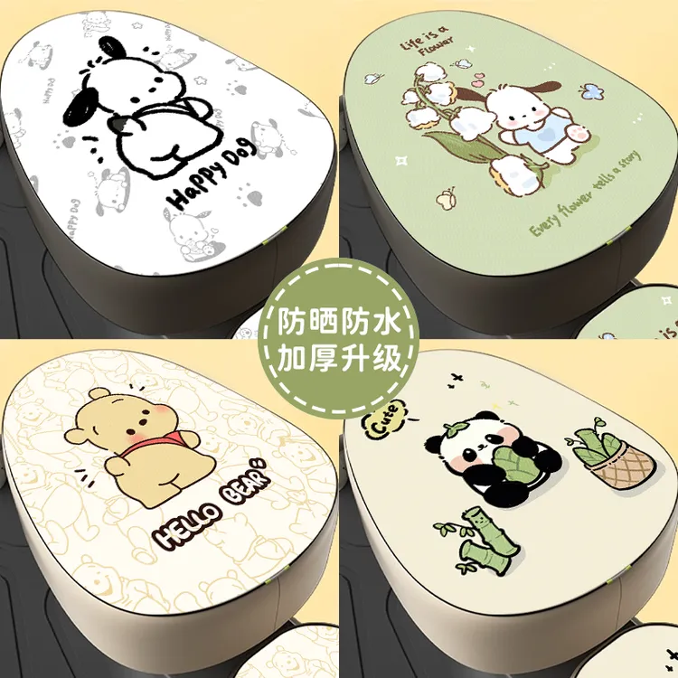电动车防水座套夏季隔热防晒坐垫皮革自行车电瓶车坐垫套四季通用