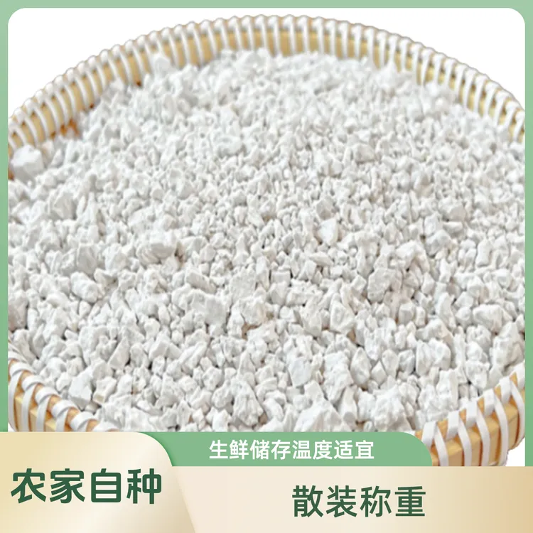 农家自种食用纯手工地瓜粉 红薯粉 番薯粉 散装1斤~5斤