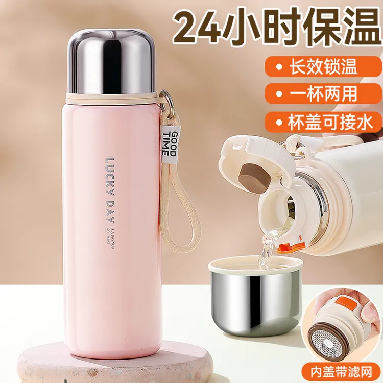 2025高颜值小清新不锈钢保温杯外出便携式可泡茶杯子简约学生水杯