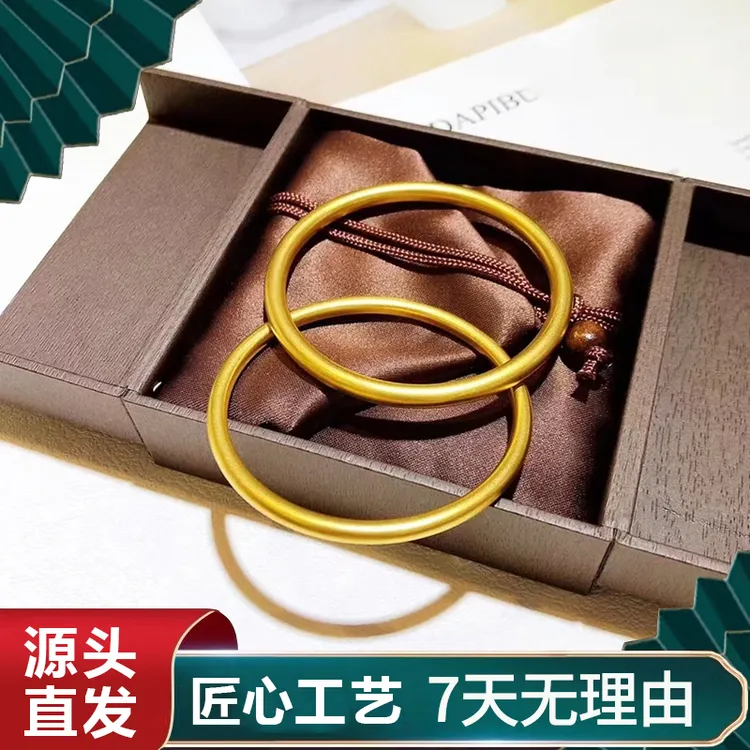 钨合金手镯 【源头直发】复古磨砂素圈手镯5N实心经典百搭金色镯子