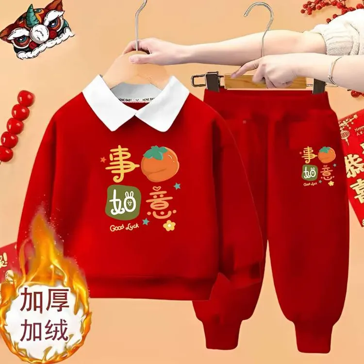 女童秋冬加绒款套装儿童中国风新款卫衣卫裤男宝宝新年红色两件套
