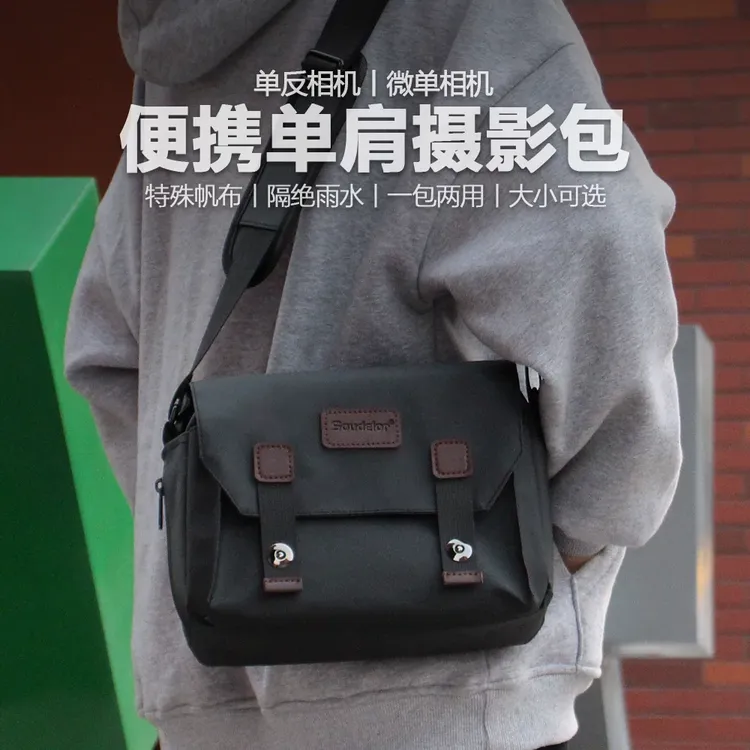 包收纳包双肩摄影骑行背包国家包斜国家男士包单肩斜挎包手包男士