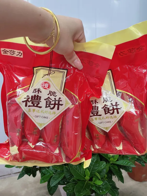 福州特产玉田金莎力香酥古法花生小礼饼酥脆传统