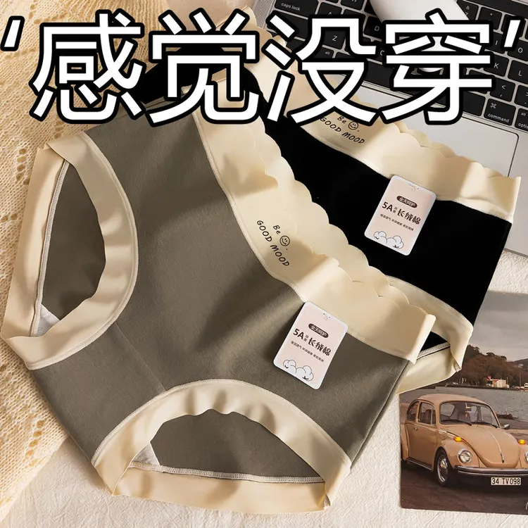 【5A长绒棉】主新疆棉内裤女抗菌绒棉裆日系少女学生无痕三角裤新款