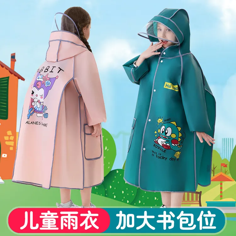 儿童雨衣小学生男童幼儿园女雨披中大童带书包位儿童上学加厚全身
