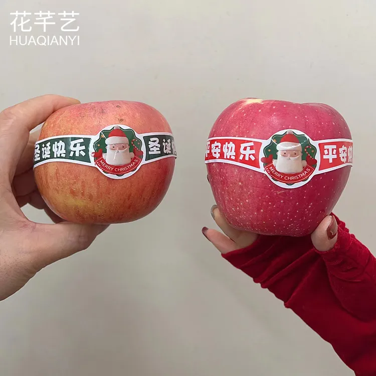 圣诞快乐苹果贴平安夜平安果礼物装饰品标签贴儿童小礼物自粘贴画