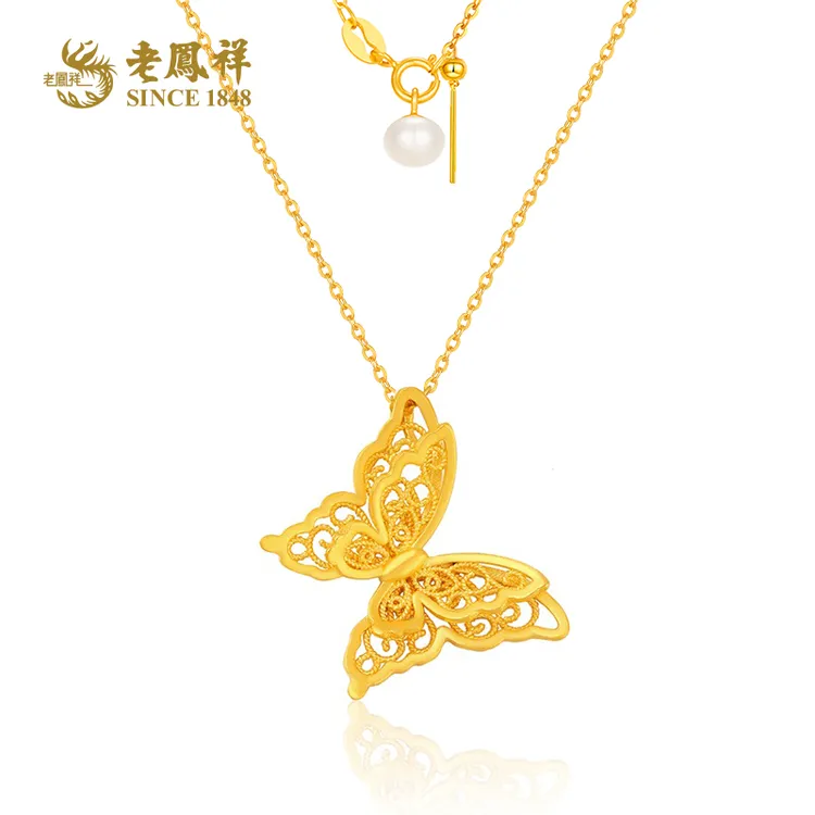 老凤祥双面镂空“福气叠叠 ”蝴蝶吊坠S925*商城