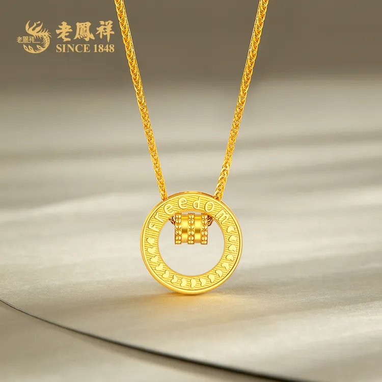 老鳯祥黄金项链小蛮腰环环相扣足金套链轻奢送老婆七夕礼物*商城