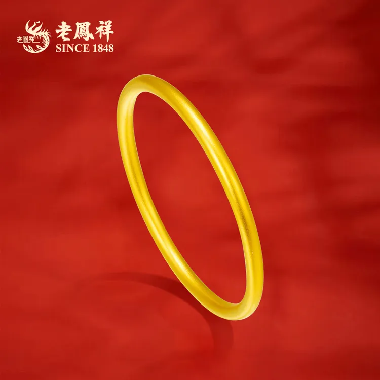 老鳯祥黄金手镯古法素圈足金镯子经典时尚送老婆七夕礼物*商城