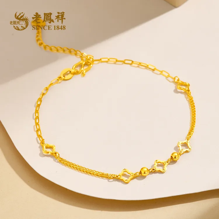 老鳯祥足金四叶草手链黄金隔珠时尚气质精致送女友新年礼物*商城