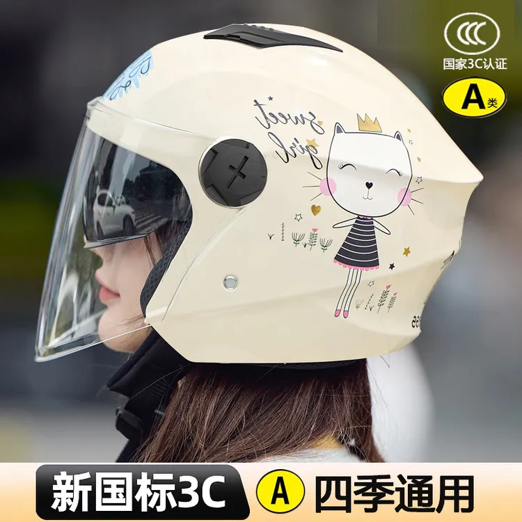 3c认证摩托电动车头盔女士四季通用2025新款高颜值安全帽夏季防晒