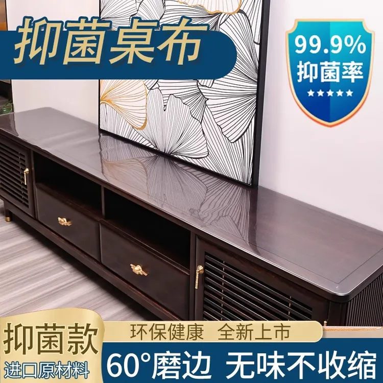 电视柜桌布垫子软玻璃长条防水免洗透明桌垫水晶板桌面保护垫台布