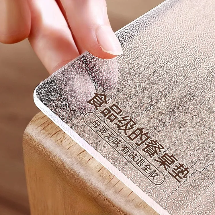 口含级厚桌布茶几布pvc透明软玻璃餐桌垫防水防油防烫桌面保护垫