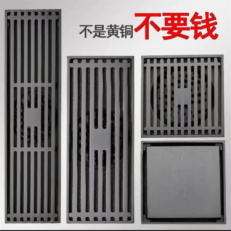 【仙哥专属】枪灰全铜地漏洗衣机专用卫生间长方形防臭浴室下水隐