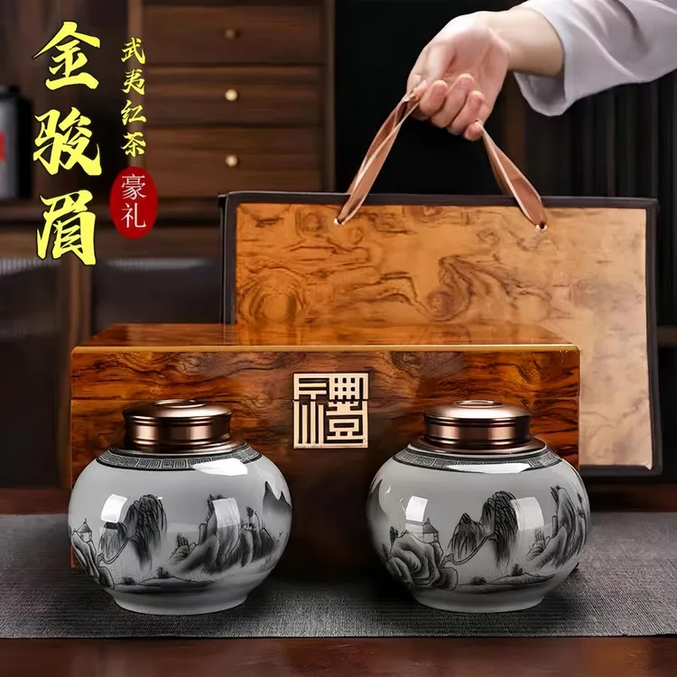 高级红茶金骏眉茶叶正宗嫩芽高档礼盒装精品礼品茶礼(豪礼)