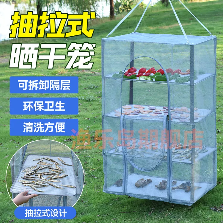 晒菜网家用晾晒干货晒鱼干防苍蝇网晒鱼防蝇神器折叠晒干网晒干笼
