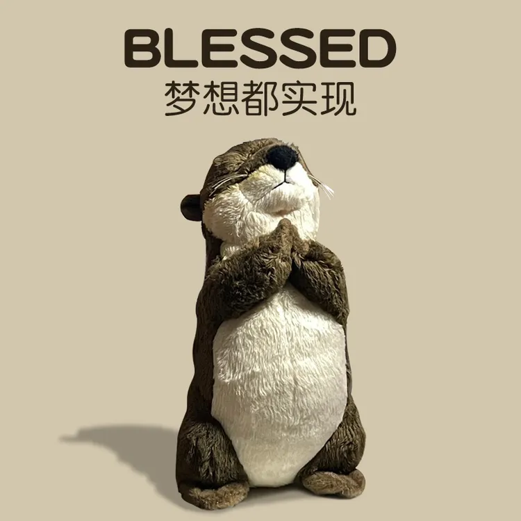 祈福水獭公仔毛绒玩具仿真娃娃治愈玩偶女朋友生日礼物小水懒摆件