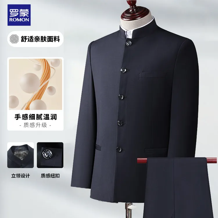 西服中式套装男男士男装学男款中山装男款爆款2025新款