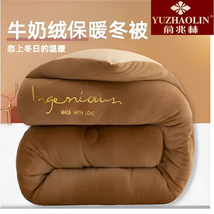 俞兆林牛奶绒被子冬被冬季加厚保暖棉被单双人棉被芯冬被加厚保暖商品图