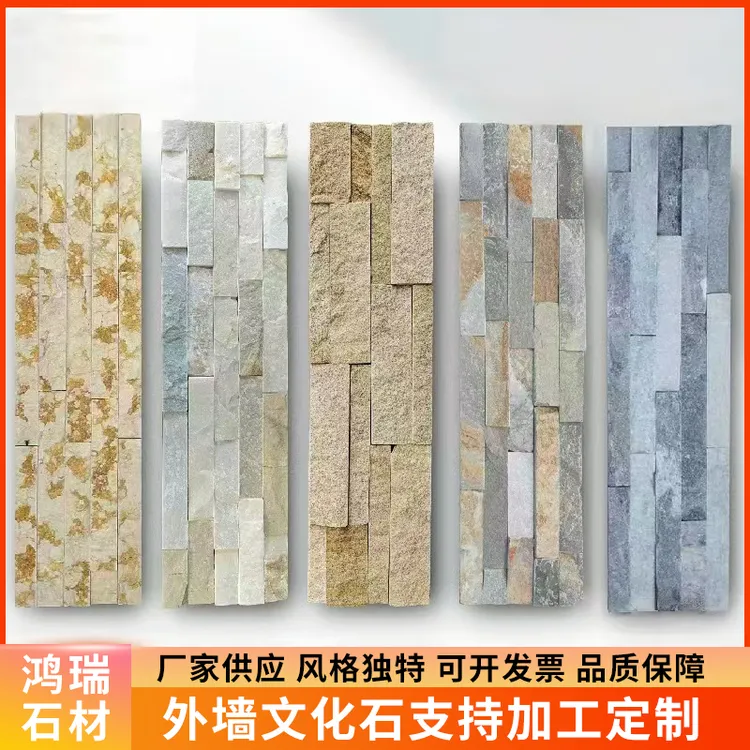 天然仿古文化石园林景观外墙砖别墅庭院背景墙装饰文化砖厂家供应