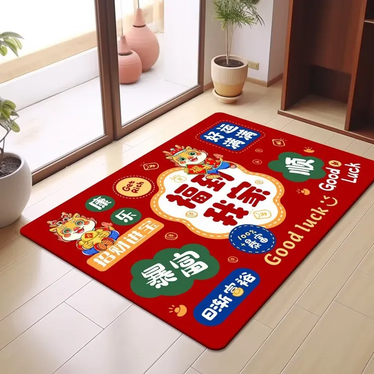 龙年门厅入户地垫耐脏脚垫家用趣味文字吸水防滑垫可裁剪暴富门垫