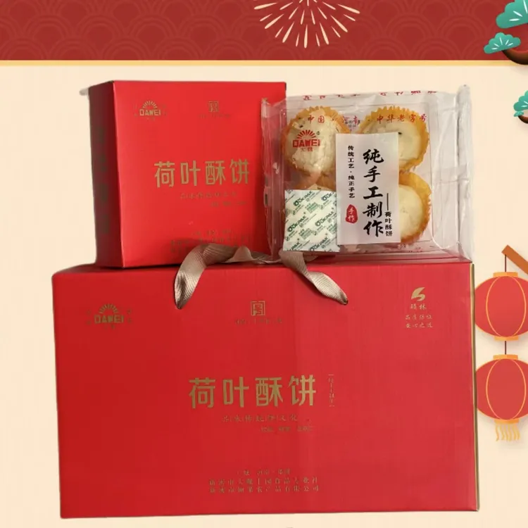 大隗玫瑰蜂蜜荷叶饼250g×6盒新密名特产200年传承纯手工