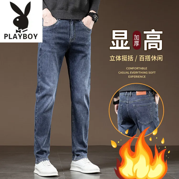 花花公子加绒男裤2024直筒宽松新款秋冬季牛仔裤男士休闲大码长裤
