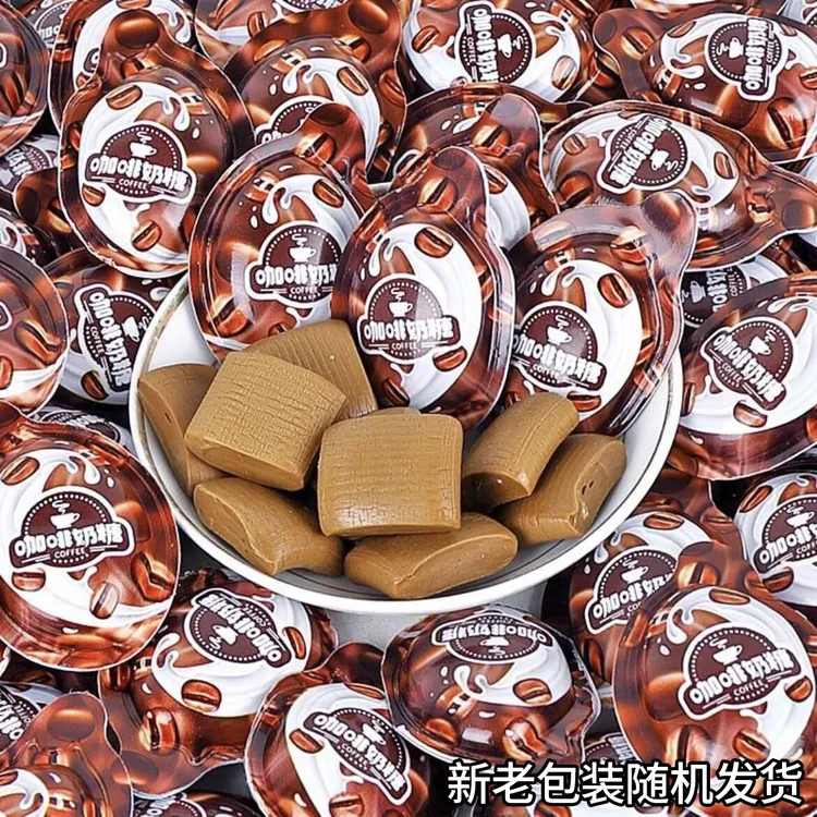 咖啡糖3D咖啡上班休闲犯困提神特浓学生即食零食糖果馋嘴小零食