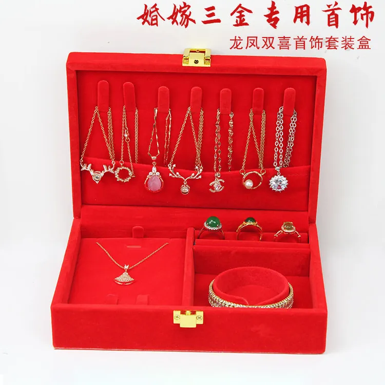 三金首饰盒三合一收纳婚礼龙凤盒结婚戒指项链手镯耳钉环喜庆婚嫁