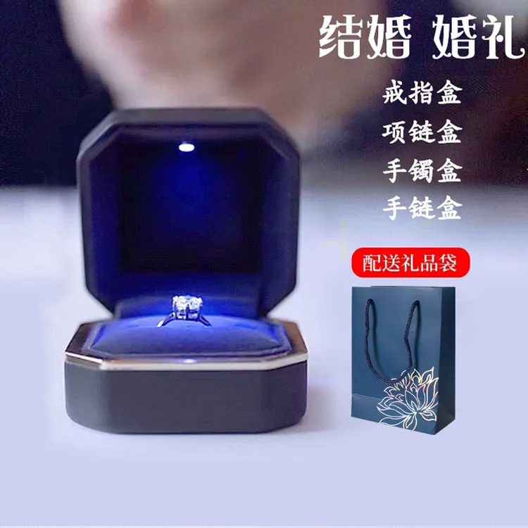 首饰盒收纳盒戒指盒高端项链手镯手链耳钉奢华创意高档高级精致