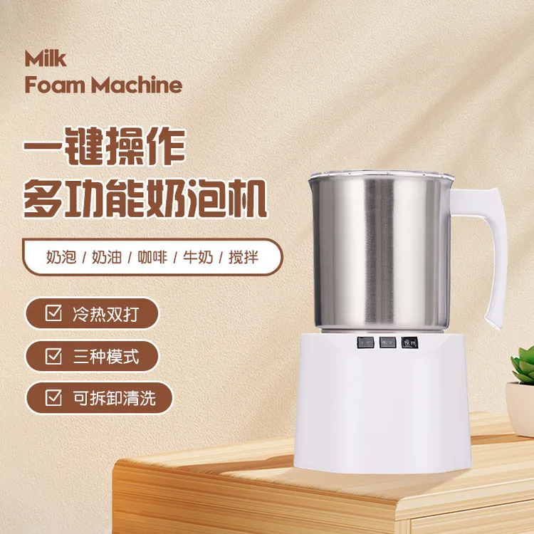 巴氏消毒机家用鲜牛奶杀菌机小型酸奶机牛奶热奶器奶锅全自动自制