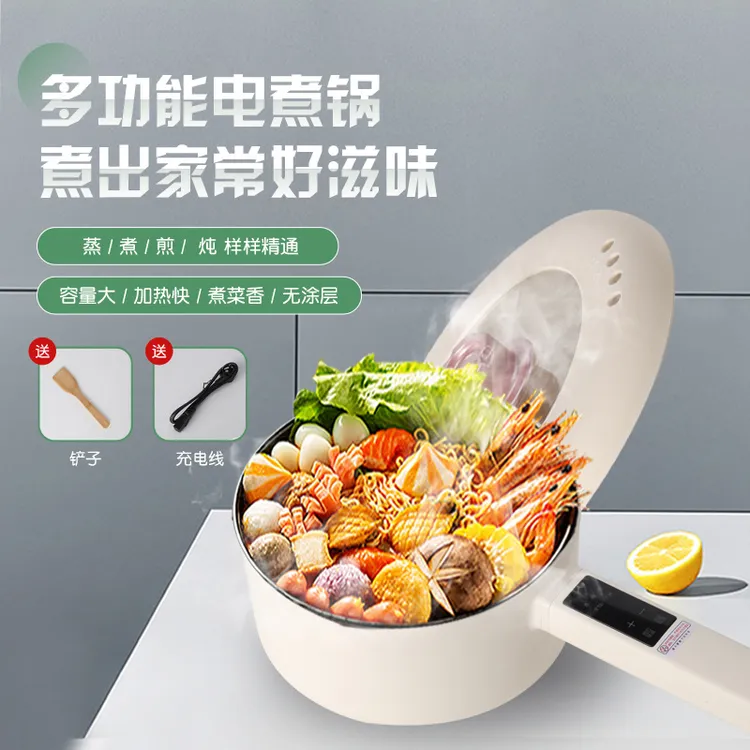 家用多功能宿舍电煮锅小型煮面锅小电锅陶瓷表面不粘底电煮锅