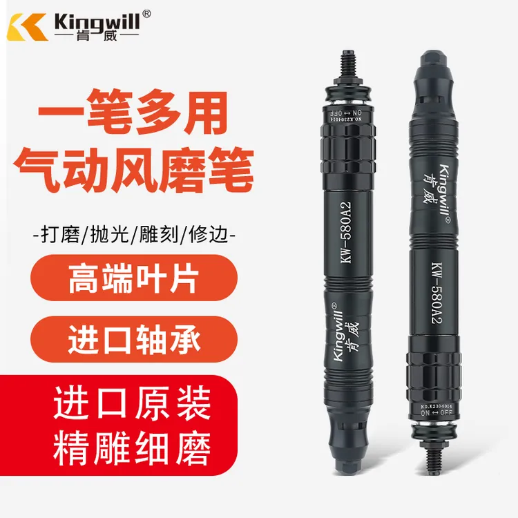 多用高转速气动打磨机气磨笔风动打磨笔气磨机抛光机气动工具