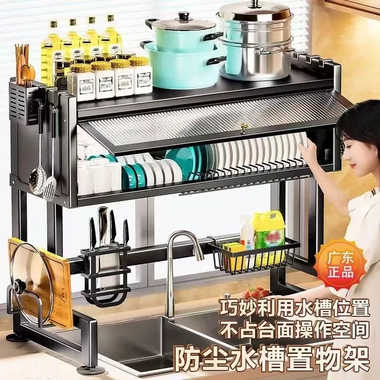 厨房水槽置物架台面碗碟水池水篮多功能防尘带柜门碗盘收纳沥水架