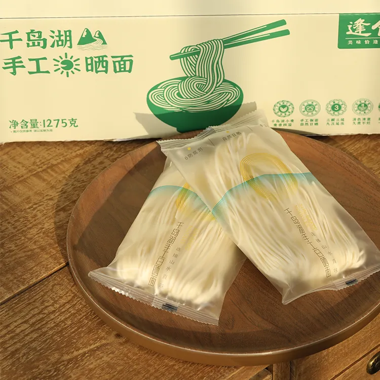 千岛湖传统手工日晒面挂面优质袋装细面扁面1275g/箱营养劲道汤面