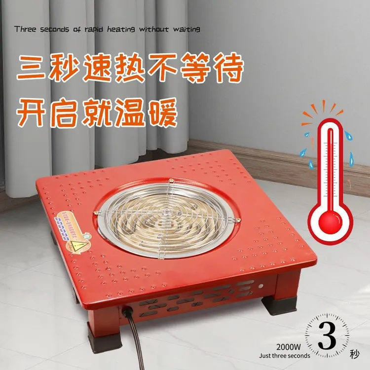 多功能方桌取暖器台式烤火炉桌面无极调温电火盆围炉静音煮茶神器