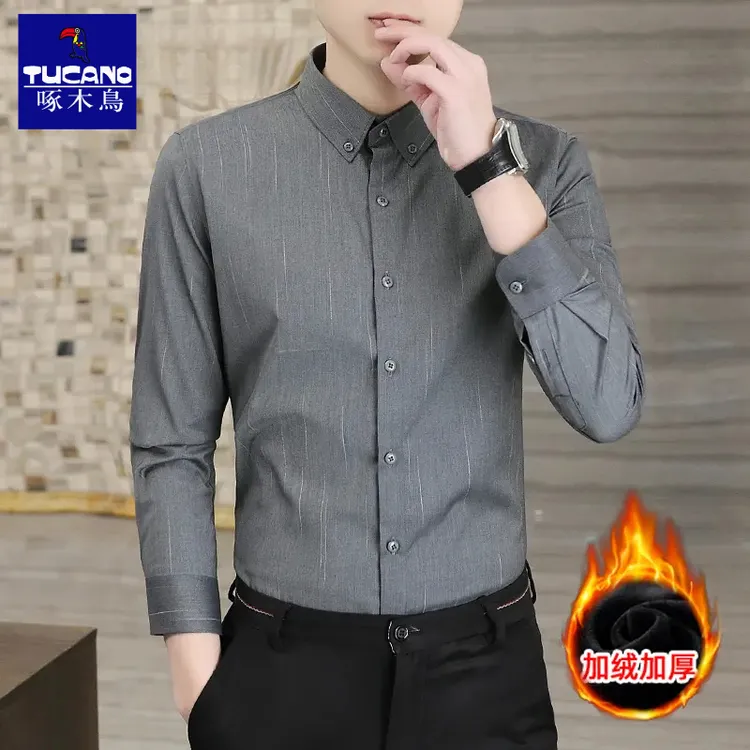 啄木鸟商务保暖冬季衬衫加绒加厚打底男士修身休闲职业衬衣衬衫男