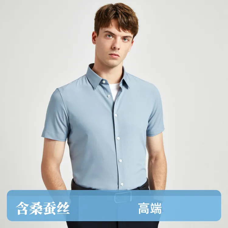 EMZ鄂尔多斯男士夏季纯色桑蚕丝翻领速干透气短袖polo衬衫