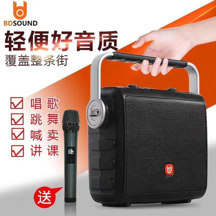 贝德0567风华系列便携式手提蓝牙优盘5000w大功率蓝牙音箱