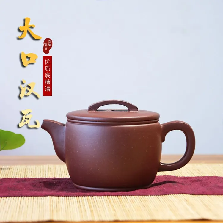 270cc紫砂壶宜兴泡茶壶纯手工实用茶壶全手工汉瓦壶底槽清汉瓦壶